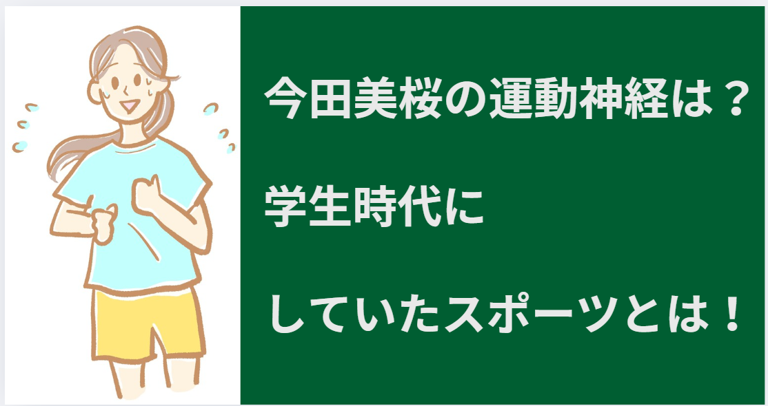 ImadaMio1-1