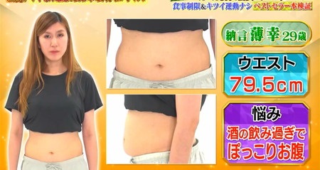SusukiMiyuki2-4