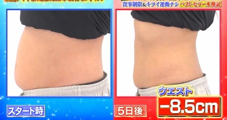 SusukiMiyuki2-5