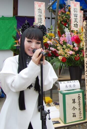 プリンセス天功　挨拶